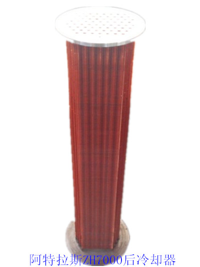 Aftercooler for Atlas ZH 7000 and ZH1000