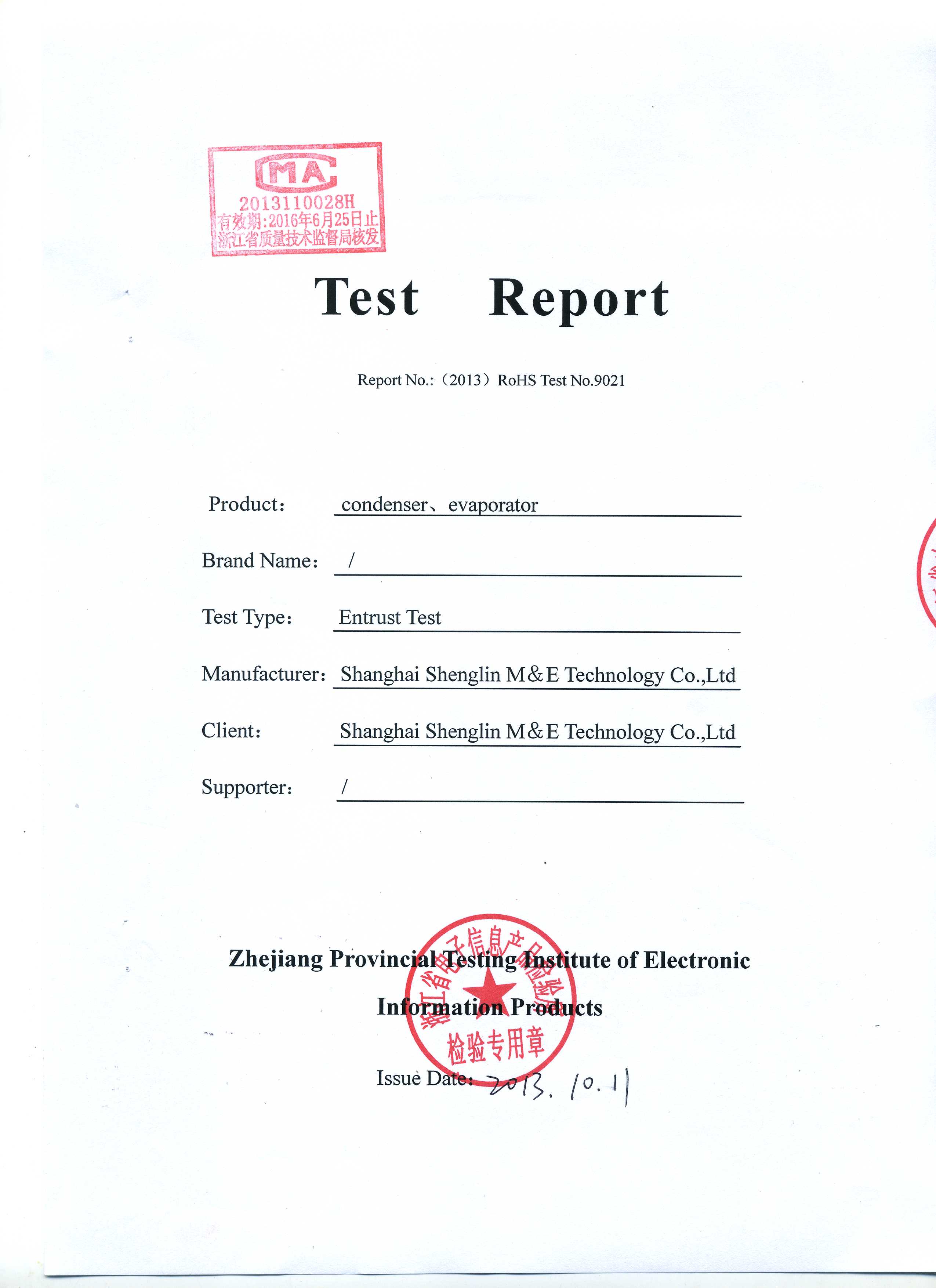 RoHS Test(1)