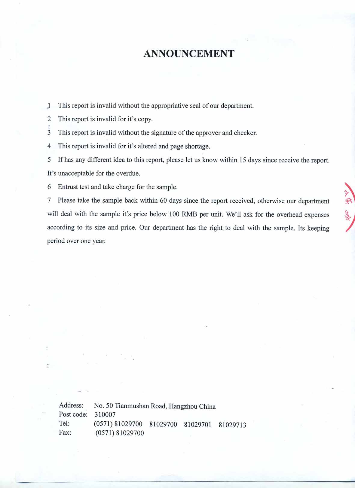 RoHS Test(6)